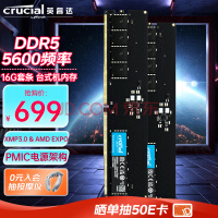 DDR5将停止降价？