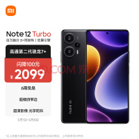 Redmi Note 12 T卖爆了 1999元成爆款