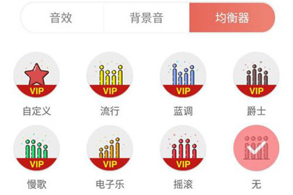 耳鼠变声器使用教程