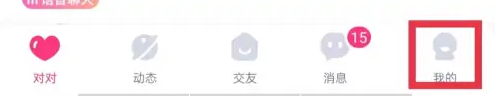 对对app怎么注销(交通银行信用卡app怎么注销信用卡)