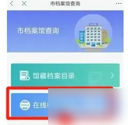 去档案室查档案的函怎么写