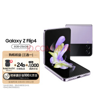 外屏设计绝了！三星Galaxy Z Flip5手机保护套曝光