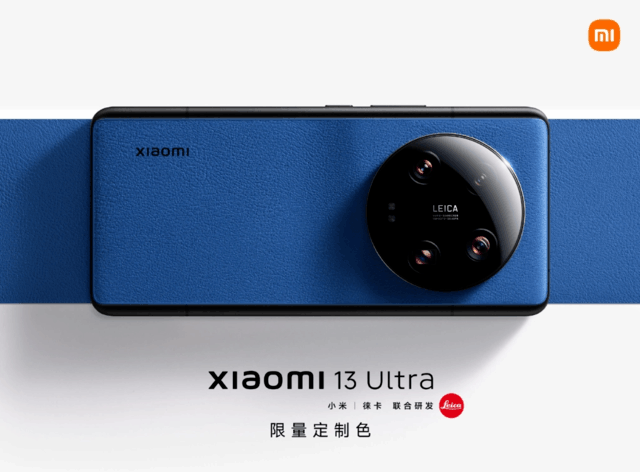 小米13 Ultra限量定制色今天开售：16+512GB售价6499元