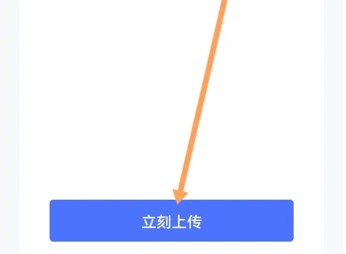 大学搜题酱app