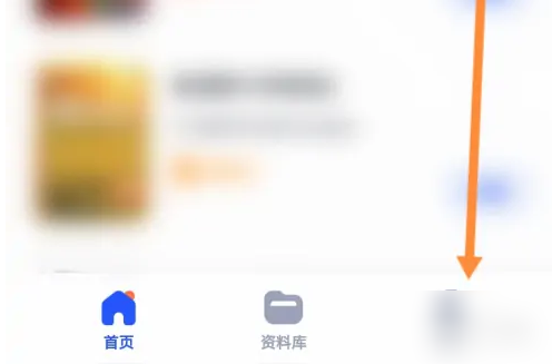 大学搜题酱如何导入题库(大学搜题酱app)