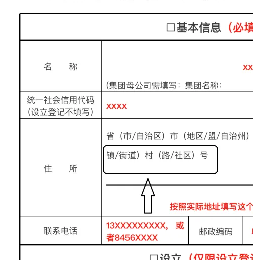 百度网盘的文件如何编辑