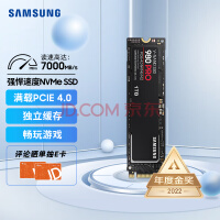 7000 MB/s！三星980 PRO固态硬盘1T版低至569元