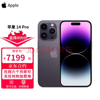 iPhone印度制造尴尬了！苹果主力供应商纬创整体退出