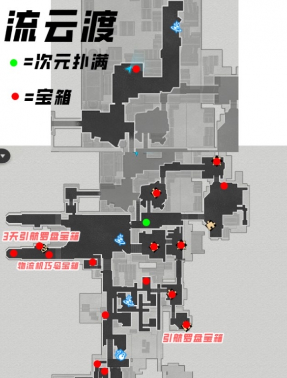 崩坏星穹铁道仙舟罗浮宝箱在哪里-仙舟罗浮宝箱位置大全