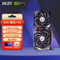 英特尔核显性能比肩 RTX3050，功耗仅 45W，轻薄本准备翻盘了