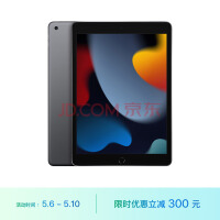 iPad Pro 2024款大升级：屏幕首次更新OLED