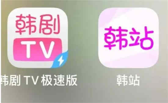 韩站app为什么页面加载失败(韩站app为什么页面加载失败)