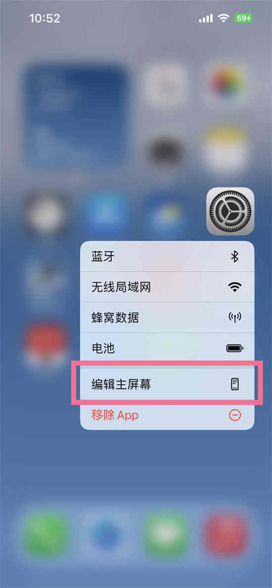 ios16如何隐藏应用