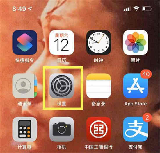 ios16怎么取消悬浮球