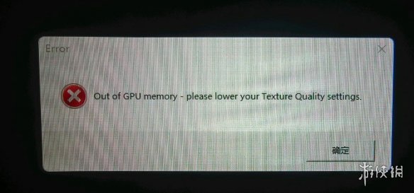 奇迹时代4显存不够怎么办-奇迹时代4显存不够解决办法