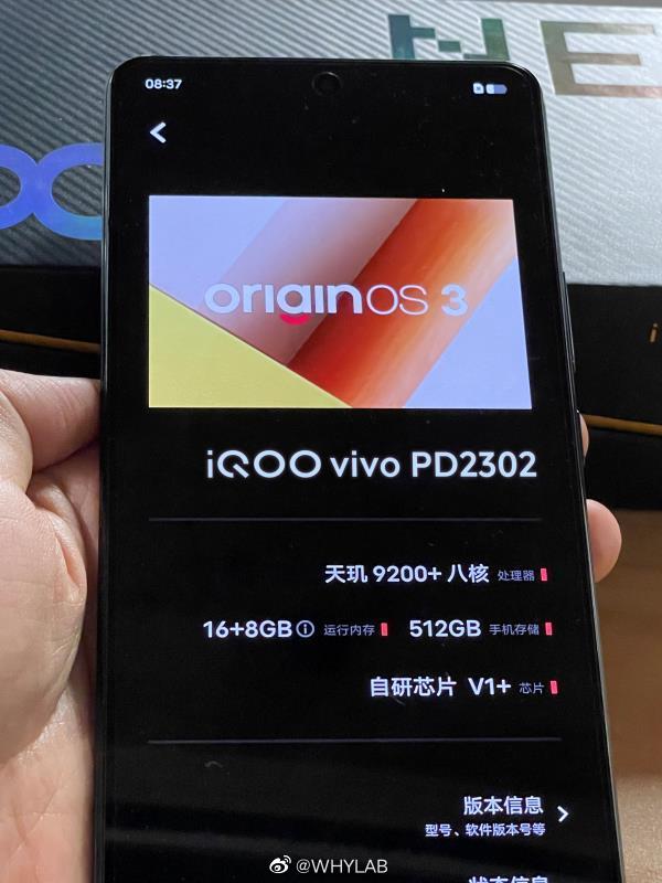 iQOO Neo8 Pro真机曝光：天玑9200+、自研影像芯片