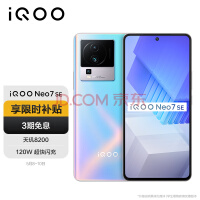 iQOO Neo8 Pro真机曝光：天玑9200+、自研影像芯片