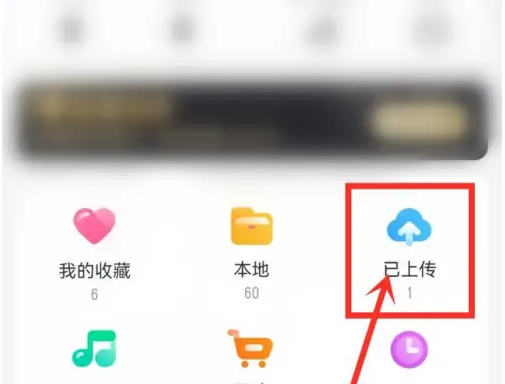 怎么删除酷狗铃声制作的视频