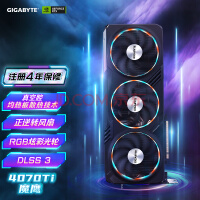 卖多少钱？曝英伟达RTX 4060 Ti有16GB大显存版，7月推出