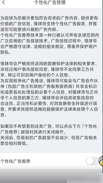 懂球帝直播在线观看