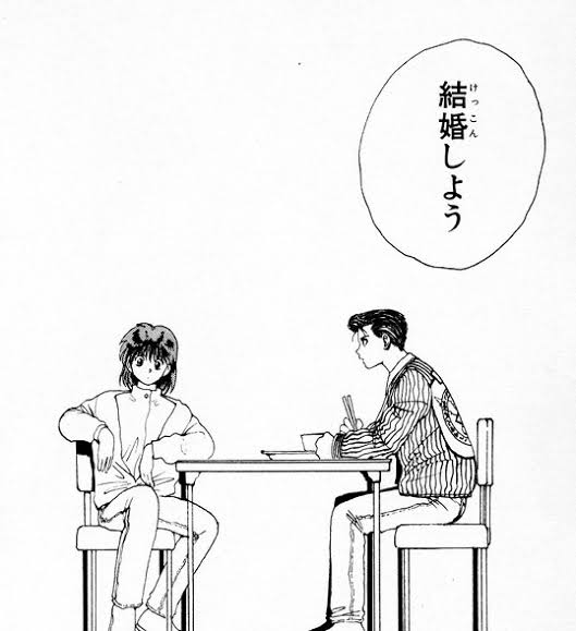 灌篮高手冬之选拔漫画