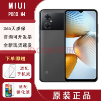 小米神机发布：搭载骁龙7+Gen 2/骁龙8+Gen 1芯片