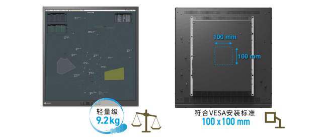 艺卓发布全球首款VESA标准的轻量级ATC智能主控显示器SQ2826