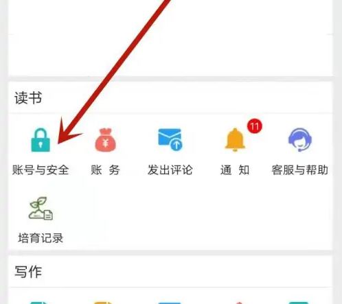 晋江文学城app怎么改名(晋江文学城电脑app)