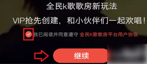 为什么我全民k歌开歌房没人