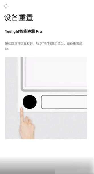 米家app怎么添加万能遥控器