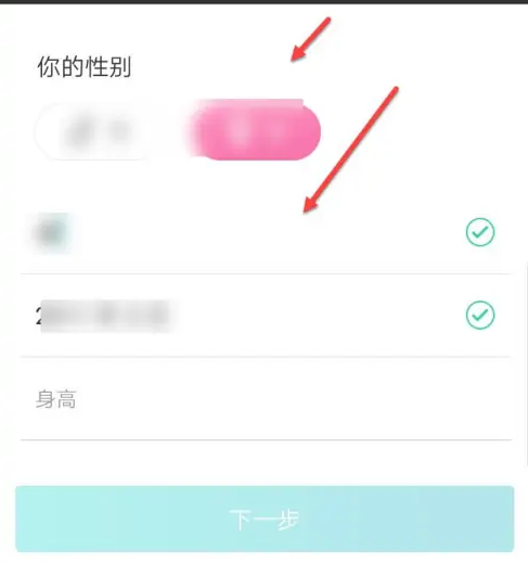 云麦好轻怎么两个人使用