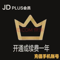 仅需65元 京东PLUS年卡续费价格崩了