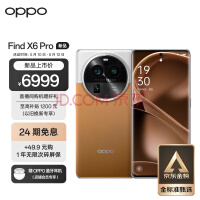 OPPO F23 5G新机定档5月15日、后置三摄、5000mAh电池