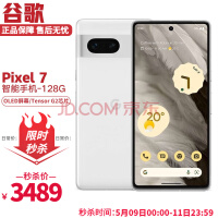 3500元 谷歌Pixel 7a手机发布