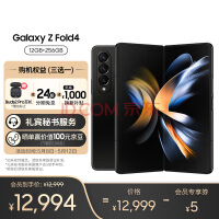 外观定了？三星Galaxy Z Fold5手机保护套照片曝光