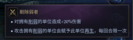 奇迹时代4长柄武器兵种好用吗-长柄武器兵种特性介绍