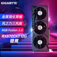 N卡还不降价！曝AMD新款甜品级显卡RX 7600定价约2600元