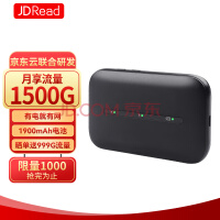 旅行神器 网件发布WiFi6E移动热点