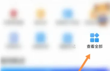 爱山东app怎么给老人认证(个税app赡养老人只能填一个吗)