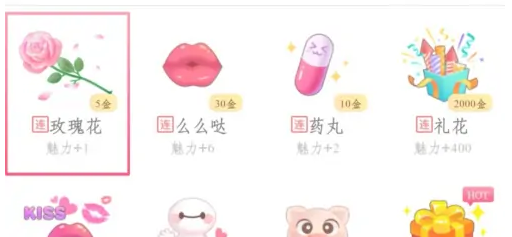 会玩app狼人杀外挂