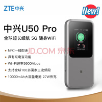 旅行神器 网件发布WiFi6E移动热点