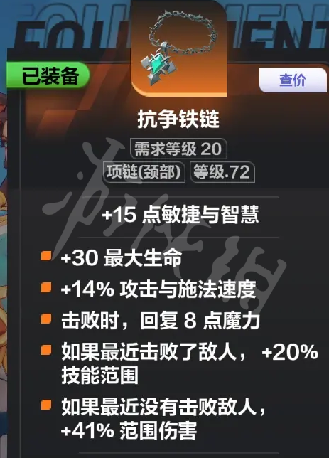 火炬之光无限s3暴走巨刃刻7速刷bd攻略-s3暴走巨刃刻7速刷怎么bd