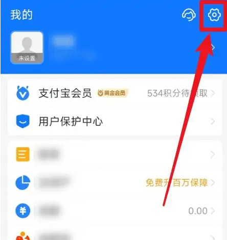 百度极速版怎么解绑支付宝(百度极速版支付宝提现怎么换绑)