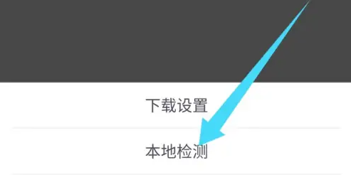 悟饭游戏厅app 安装入口