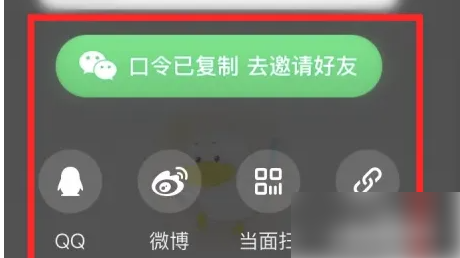 点淘app砍价