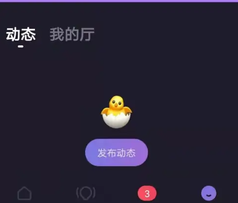 微光app账号被永久降权怎么解除