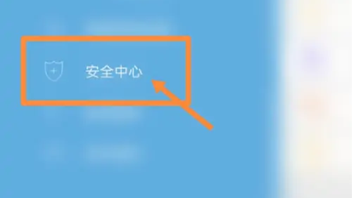 湖南农信app怎么更新身份证