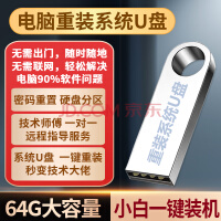 微软Win11更新USB4体验：iphone15都要用