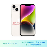 外卖送iPhone？饿了么买iPhone 14可减1500元