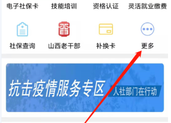 山西职业技能提升补贴公示通知